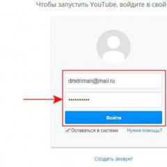 Изменение названия канала на YouTube Как поменять имя пользователя на ютубе
