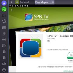 Скачать программу SPB TV на компьютер Скачать приложение spb
