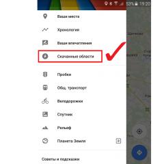 Как использовать Карты Google в режиме офлайн на Android Работают ли карты без интернета